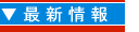 ŐV